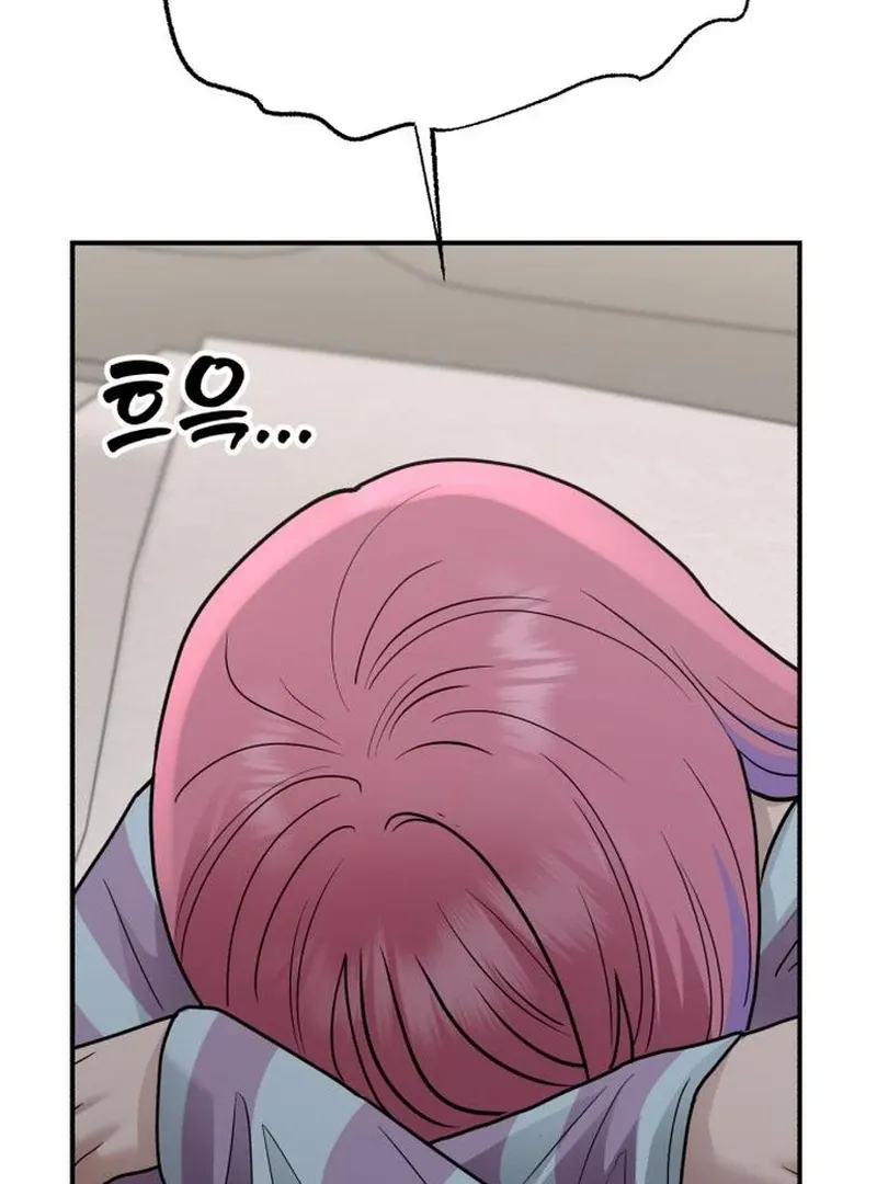 Paradise on Earth Chapter 30 Online - página 74