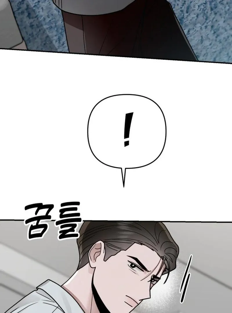 Paradise on Earth Chapter 30 Online - página 107