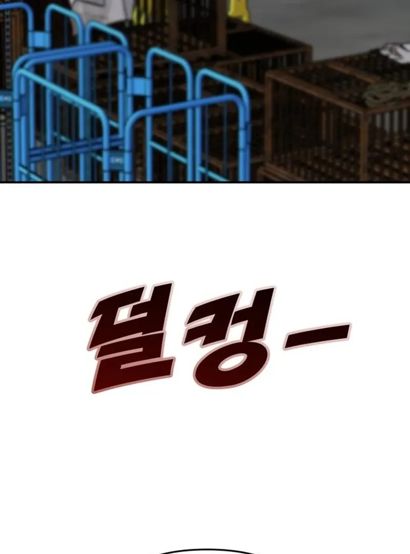 Paradise on Earth Chapter 30 Online - página 115
