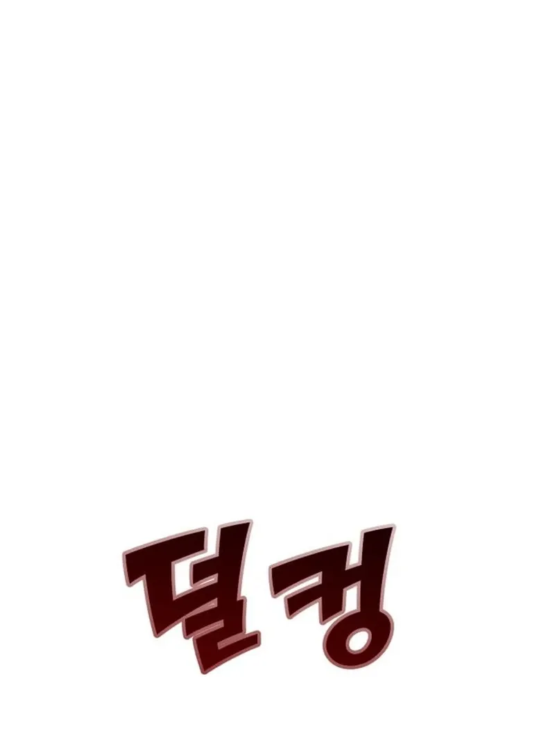 Paradise on Earth Chapter 30 Online - página 129