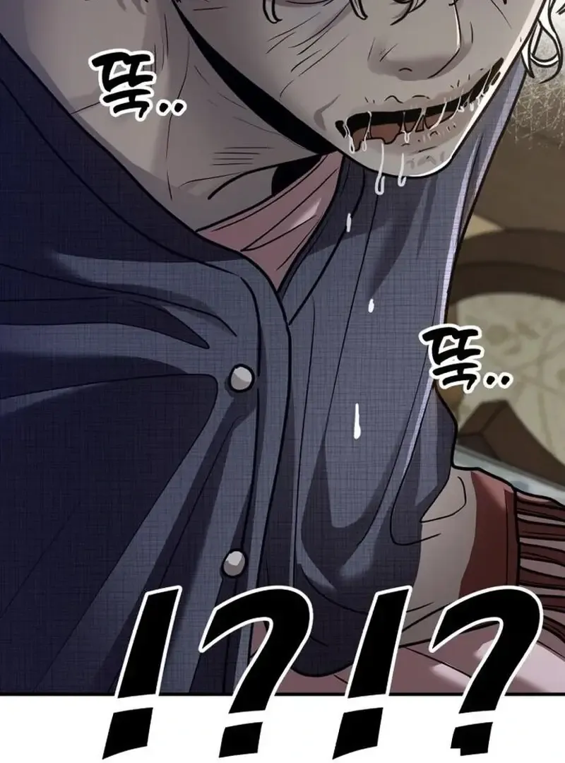 Paradise on Earth Chapter 31 Online - página 2