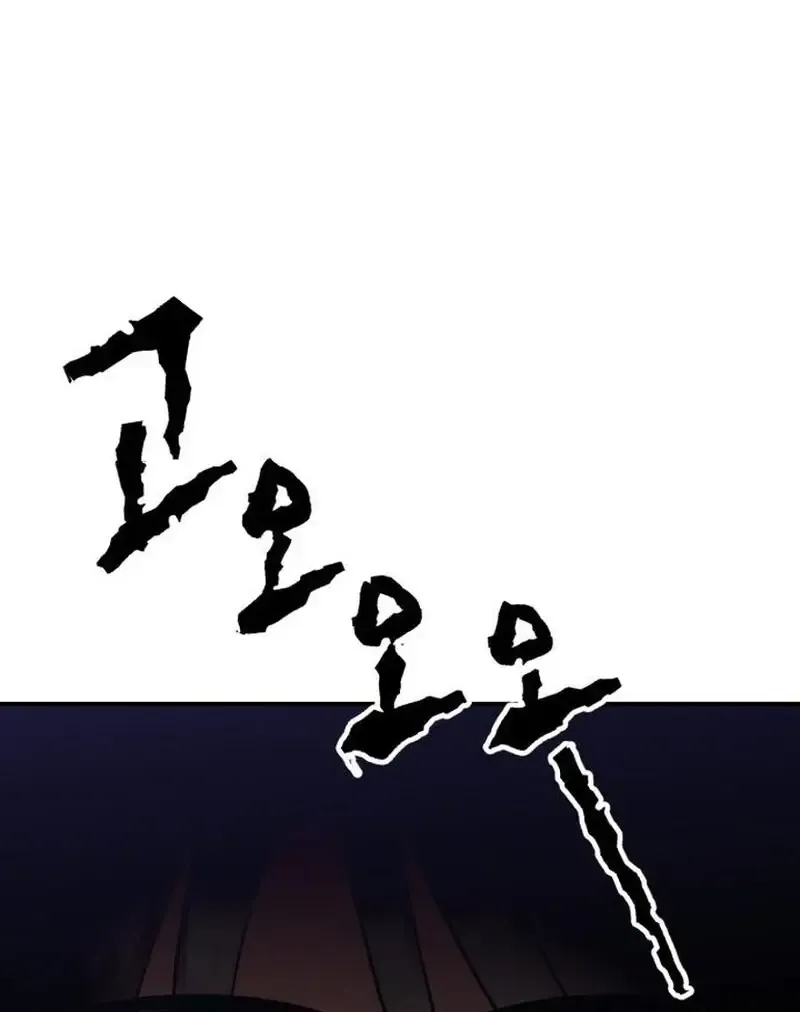 Paradise on Earth Chapter 31 Online - página 13