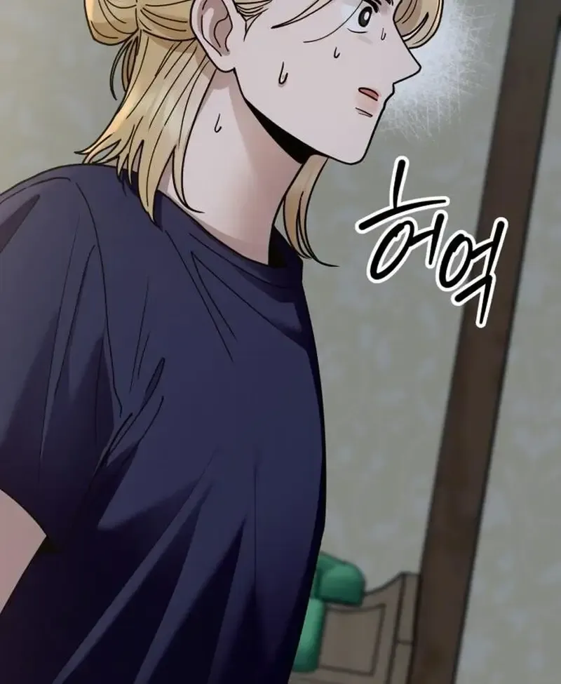 Paradise on Earth Chapter 31 Online - página 27