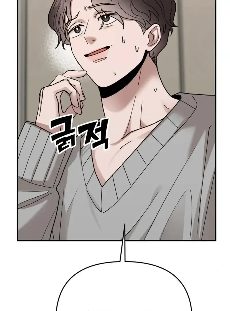 Paradise on Earth Chapter 31 Online - página 45