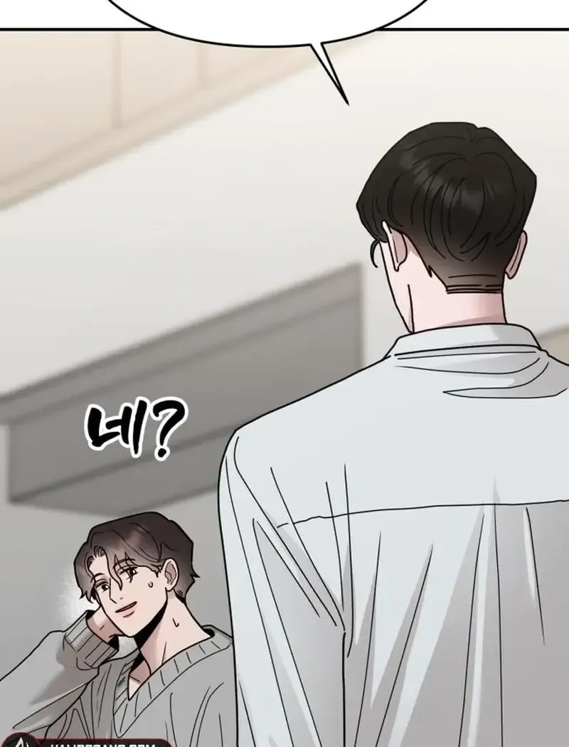 Paradise on Earth Chapter 31 Online - página 66