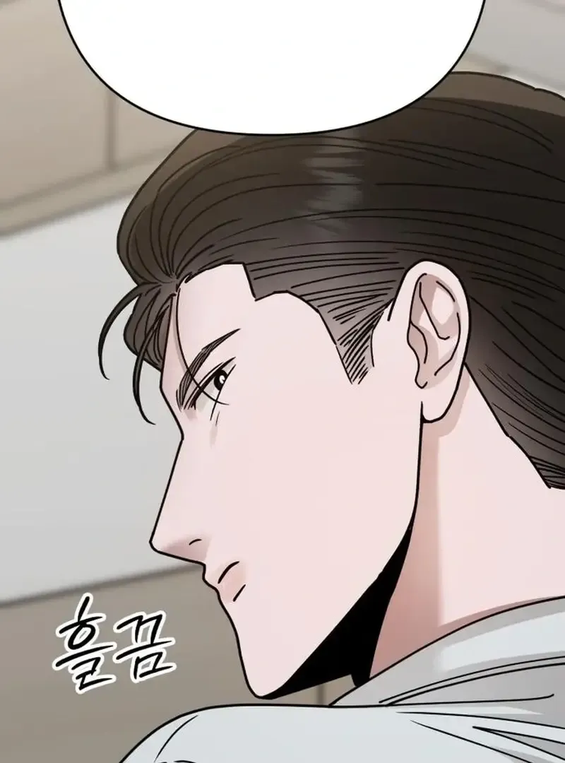 Paradise on Earth Chapter 31 Online - página 73