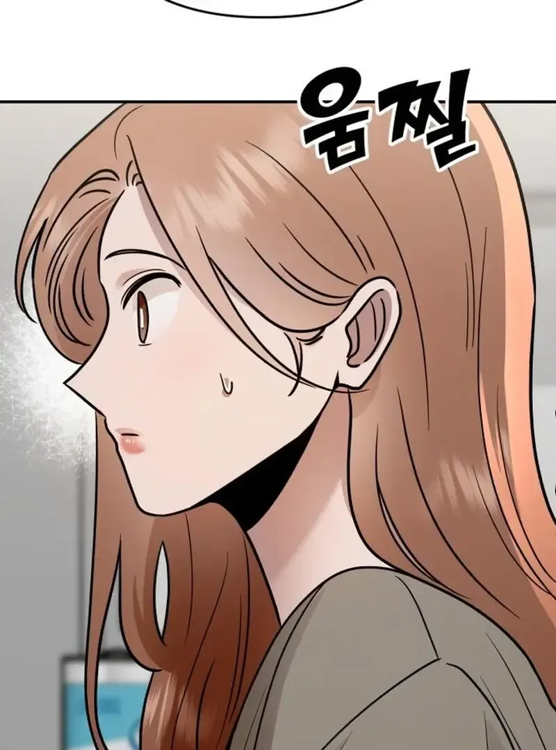 Paradise on Earth Chapter 31 Online - página 104