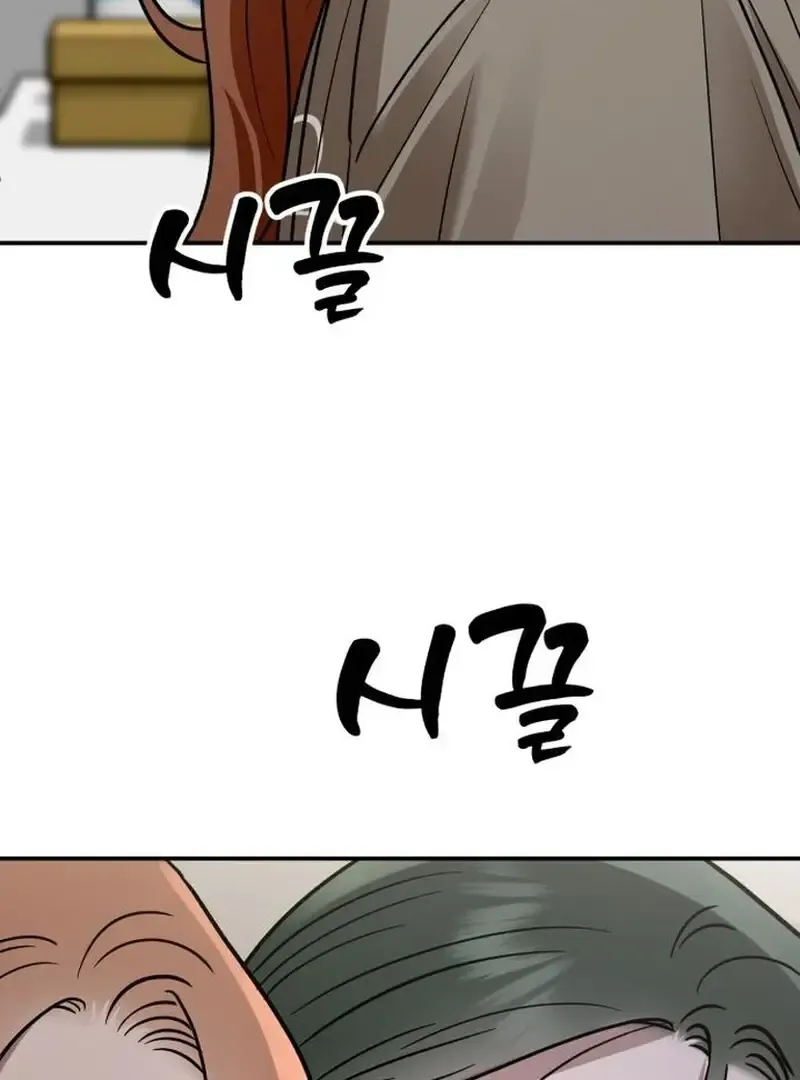 Paradise on Earth Chapter 31 Online - página 105