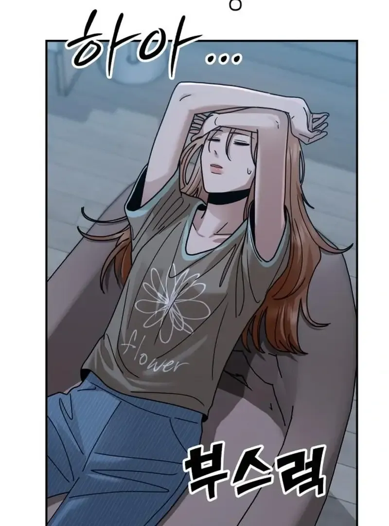 Paradise on Earth Chapter 31 Online - página 146