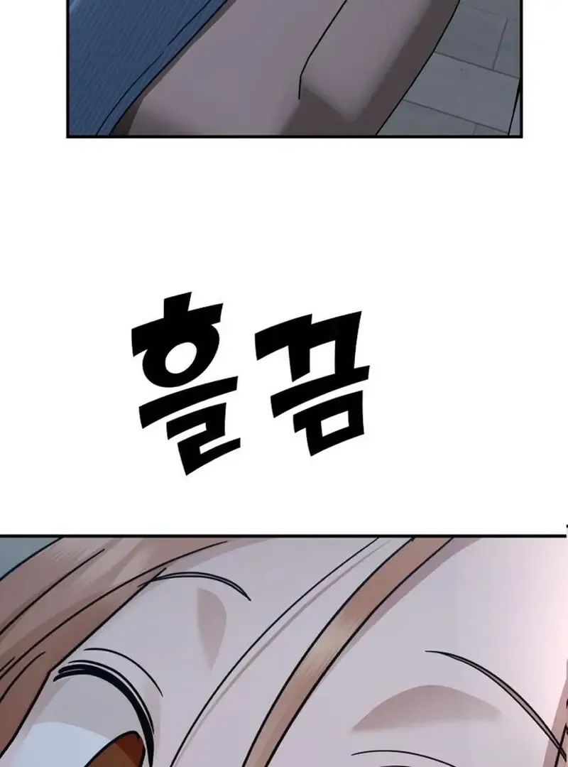 Paradise on Earth Chapter 31 Online - página 147