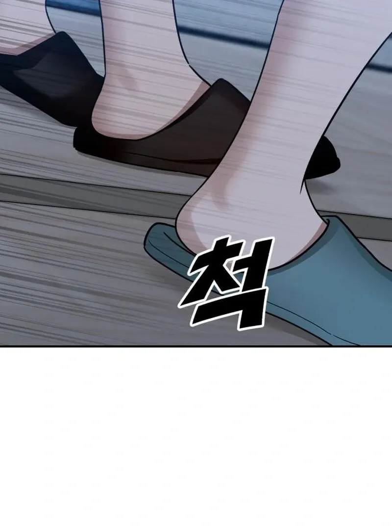Paradise on Earth Chapter 32 Online - página 7