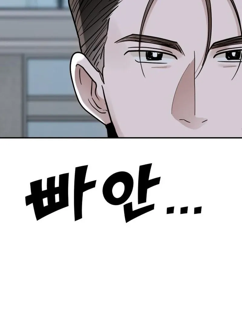 Paradise on Earth Chapter 32 Online - página 46