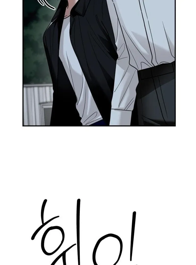 Paradise on Earth Chapter 32 Online - página 48