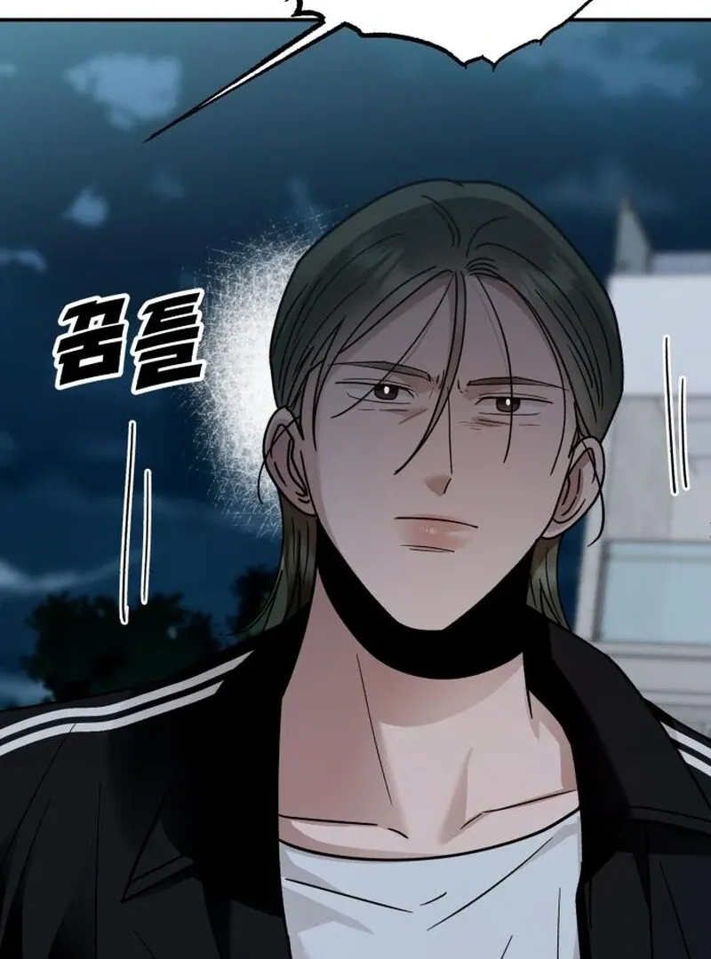 Paradise on Earth Chapter 32 Online - página 59