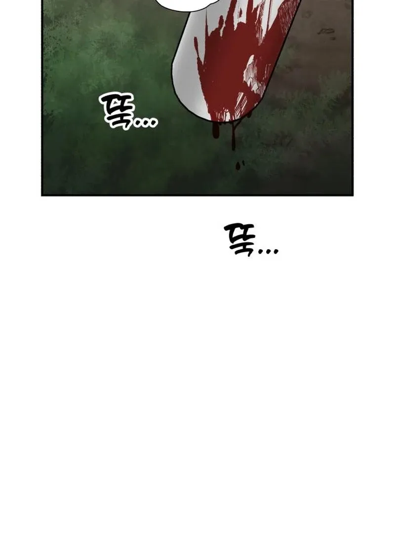 Paradise on Earth Chapter 32 Online - página 70