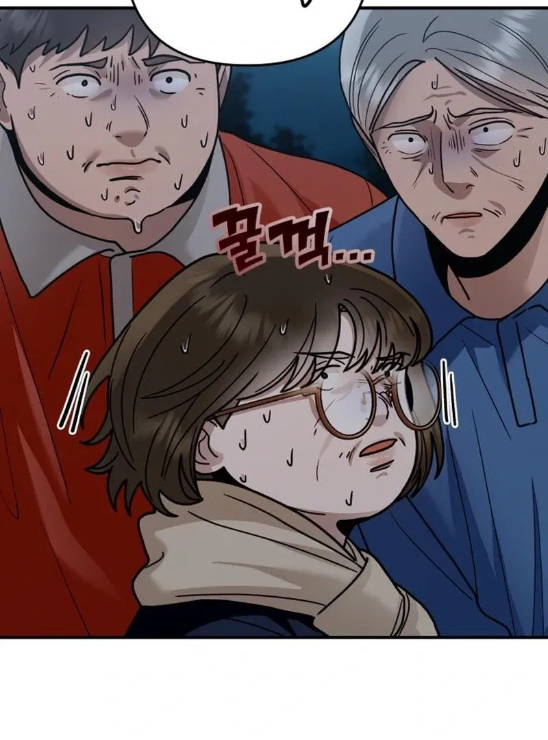 Paradise on Earth Chapter 32 Online - página 79