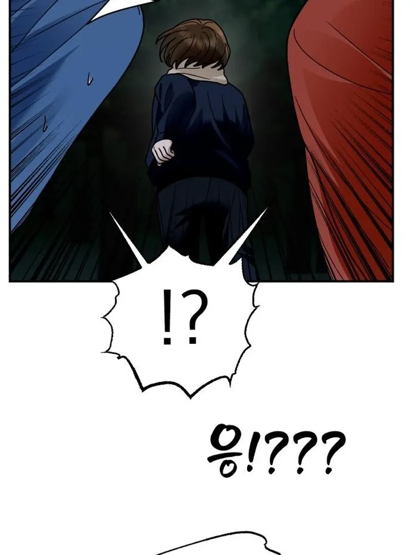 Paradise on Earth Chapter 32 Online - página 86