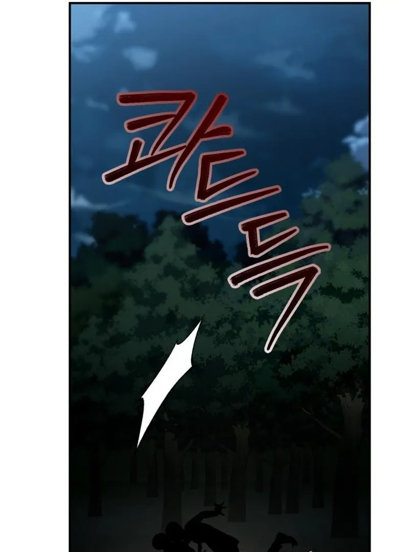 Paradise on Earth Chapter 32 Online - página 96