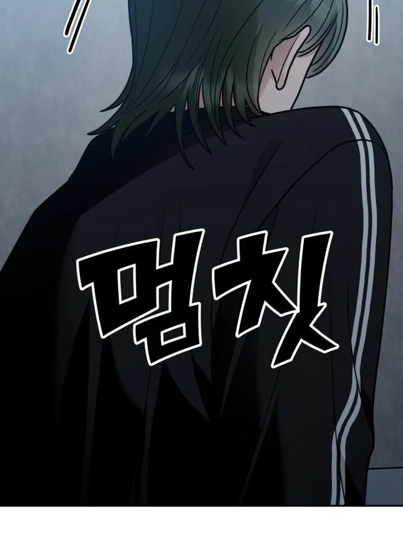 Paradise on Earth Chapter 32 Online - página 125