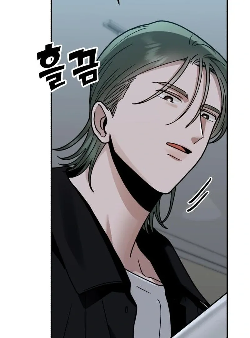 Paradise on Earth Chapter 32 Online - página 139