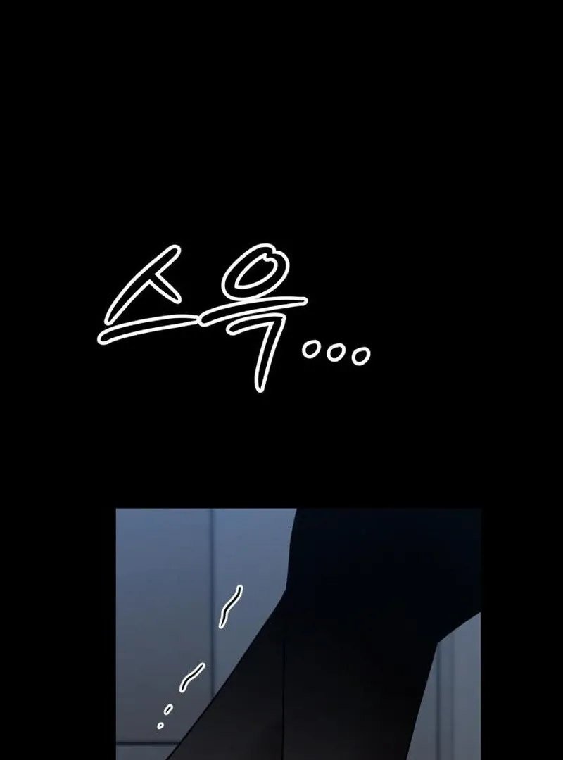 Paradise on Earth Chapter 32 Online - página 175