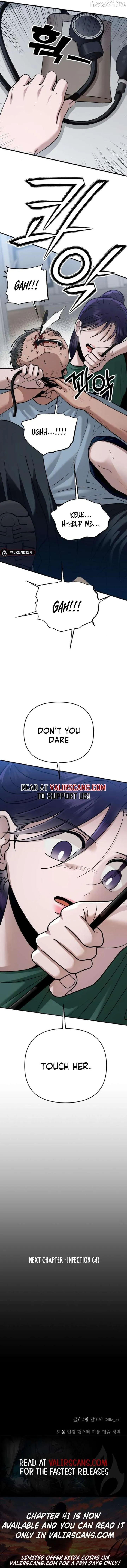 Paradise on Earth Chapter 36 Online - página 13