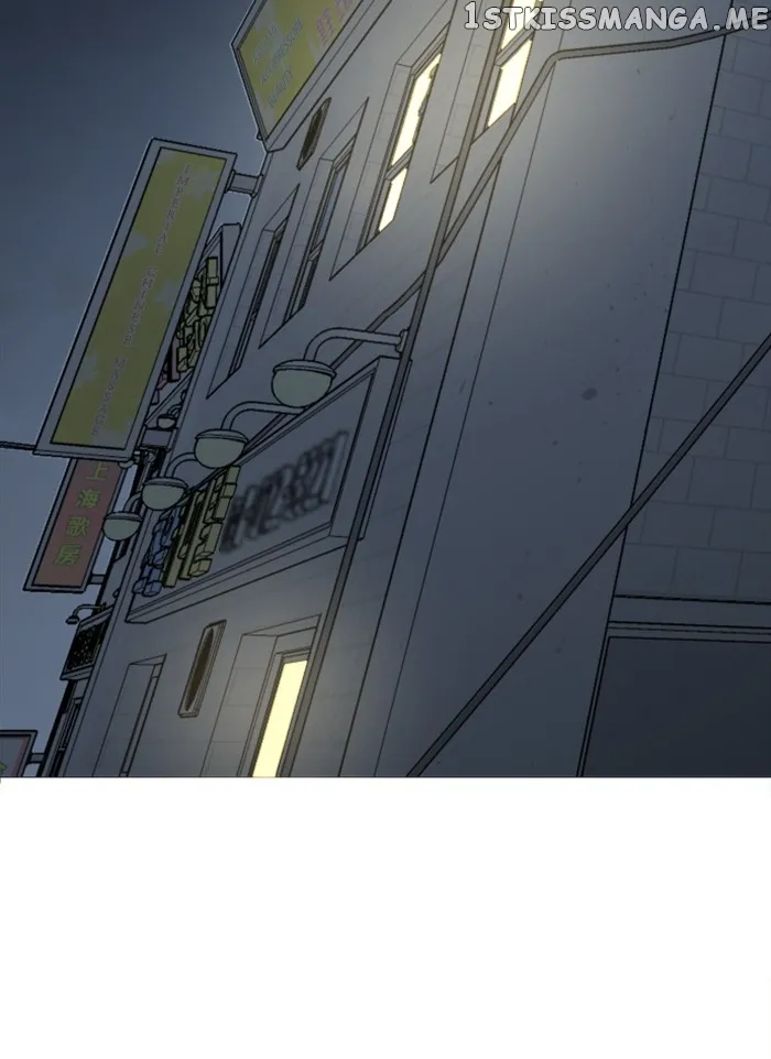 Parallel City Chapter 22 Online - página 26