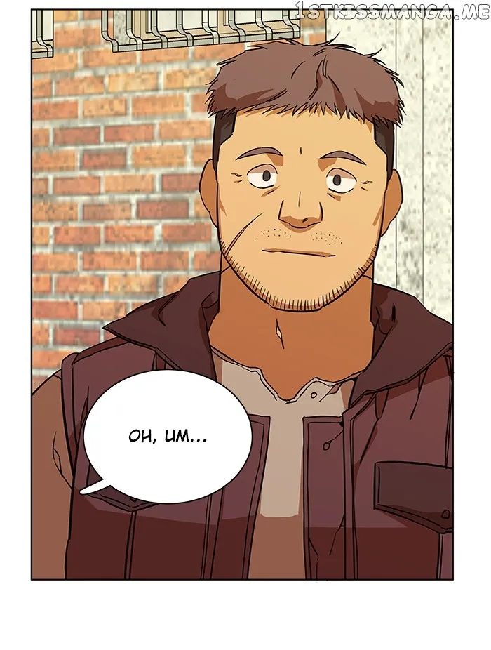 Parallel City Chapter 61 Online - página 36