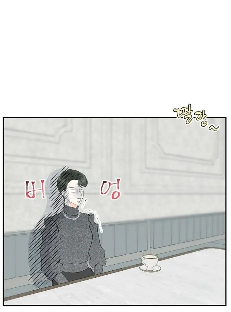 Part-Time Couple Chapter 10 Online - página 22