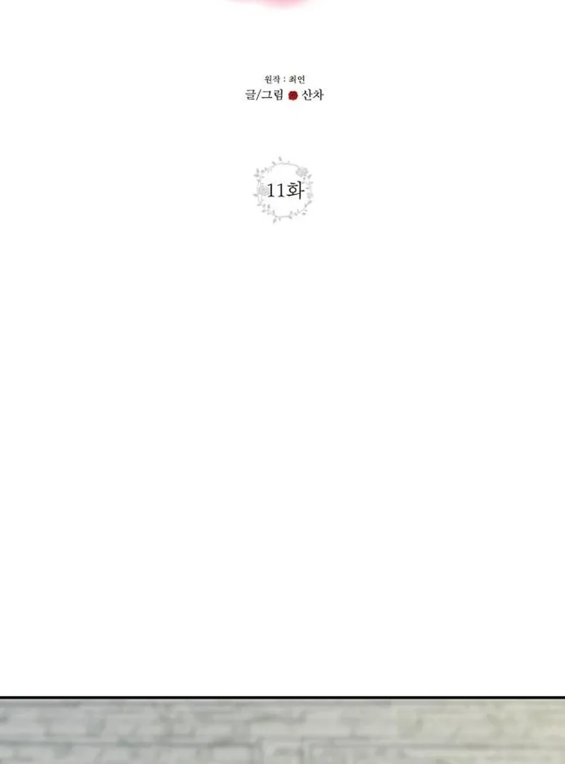 Part-Time Couple Chapter 10 Online - página 24