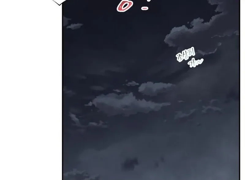 Part-Time Couple Chapter 10 Online - página 85