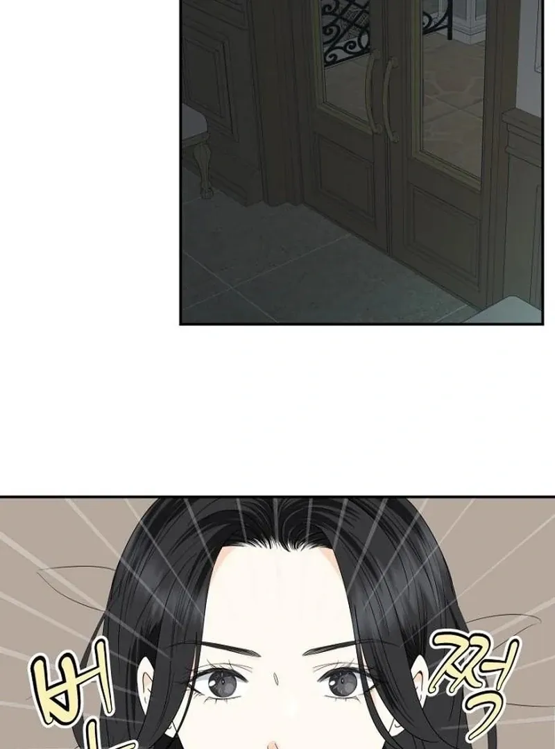 Part-Time Couple Chapter 13 Online - página 61