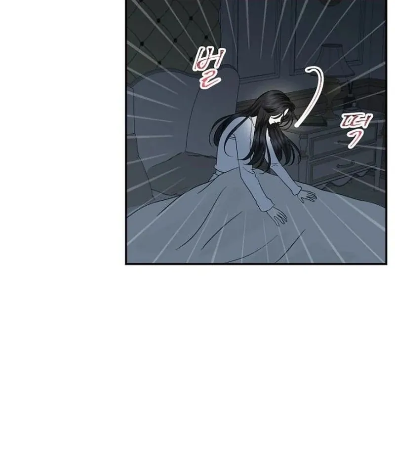 Part-Time Couple Chapter 13 Online - página 63