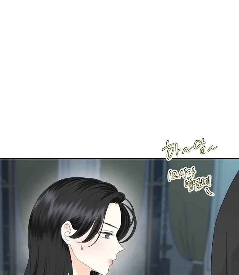 Part-Time Couple Chapter 13 Online - página 81