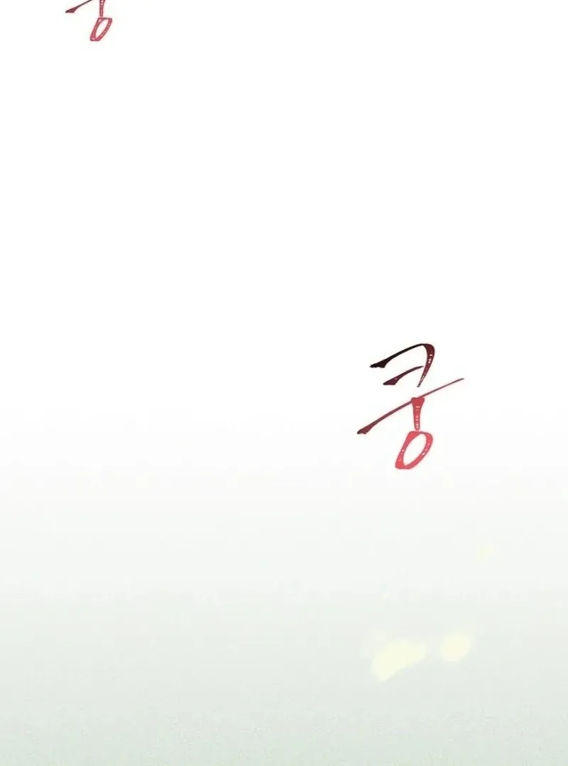 Part-Time Couple Chapter 14 Online - página 15