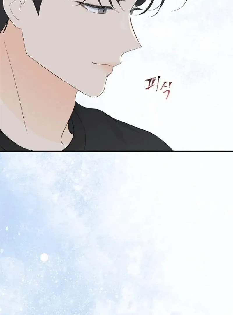 Part-Time Couple Chapter 14 Online - página 22