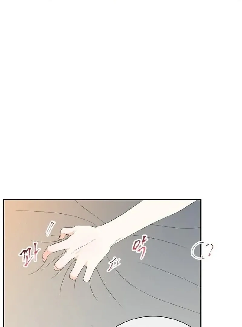 Part-Time Couple Chapter 14 Online - página 40