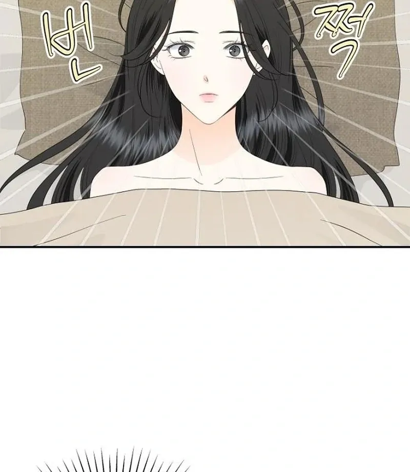 Part-Time Couple Chapter 14 Online - página 72
