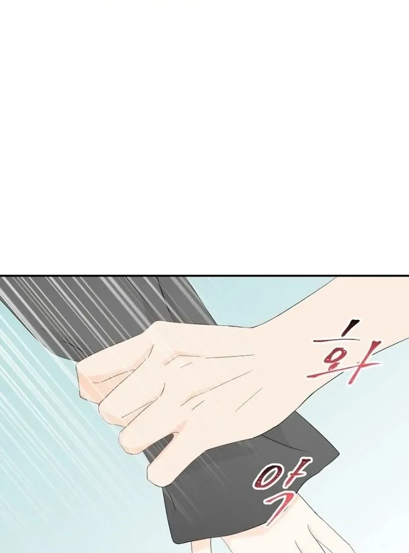 Part-Time Couple Chapter 14 Online - página 84