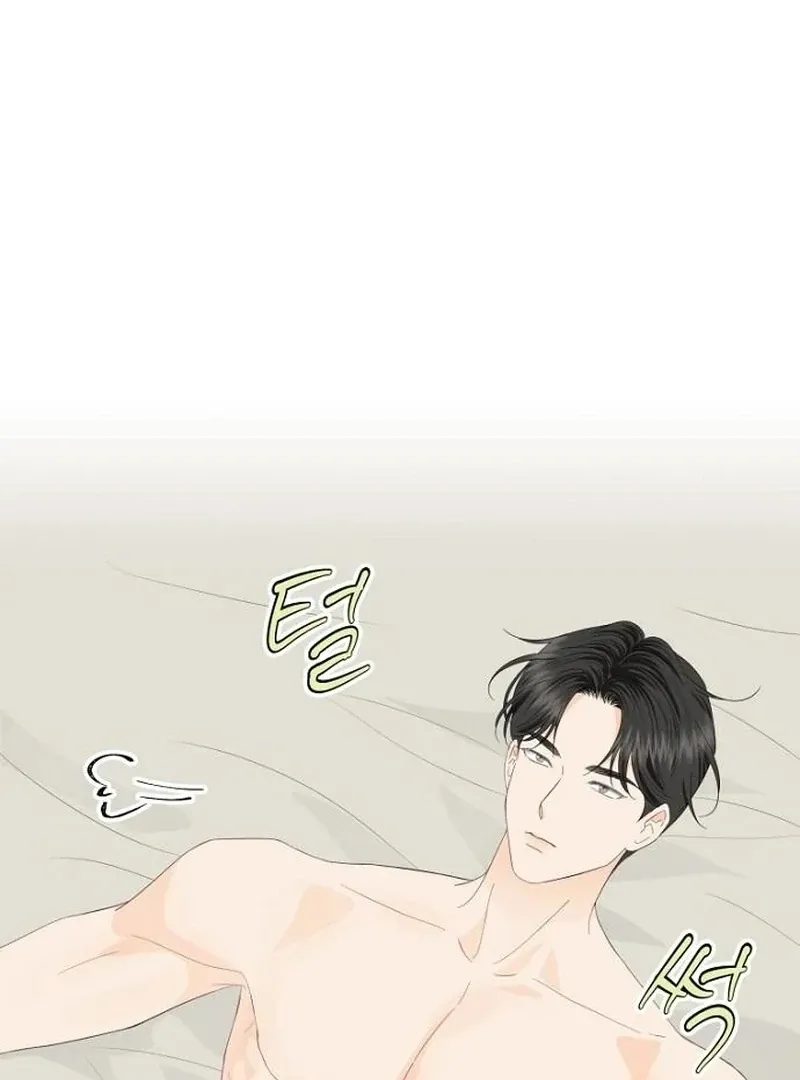 Part-Time Couple Chapter 14 Online - página 97