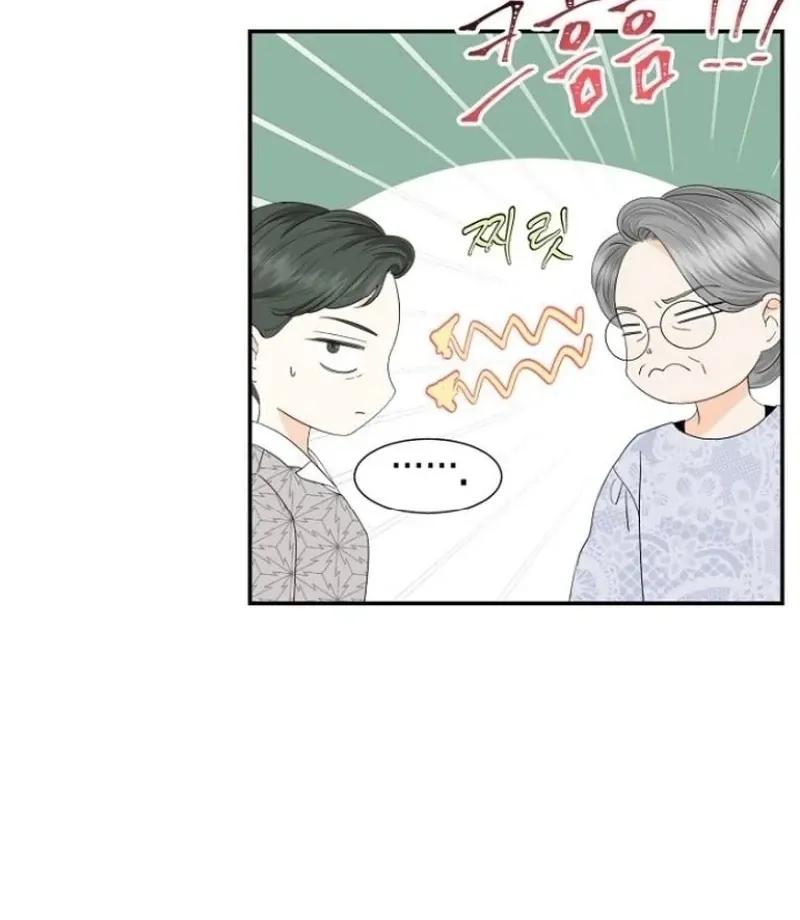 Part-Time Couple Chapter 15 Online - página 7