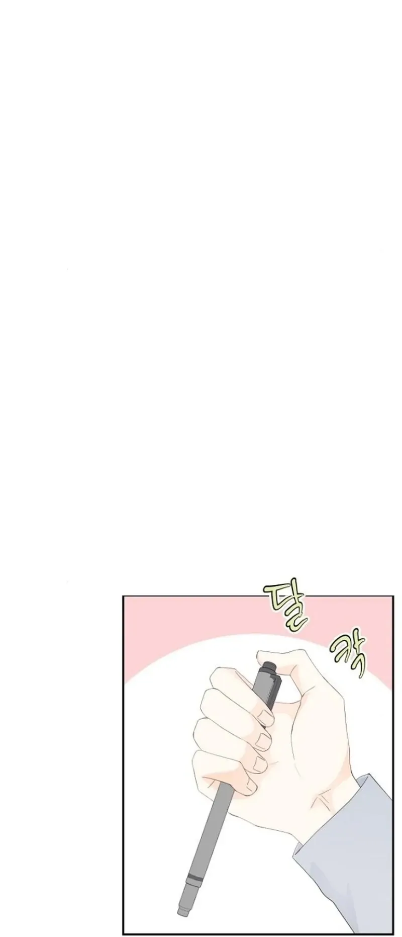 Part-Time Couple Chapter 15 Online - página 26