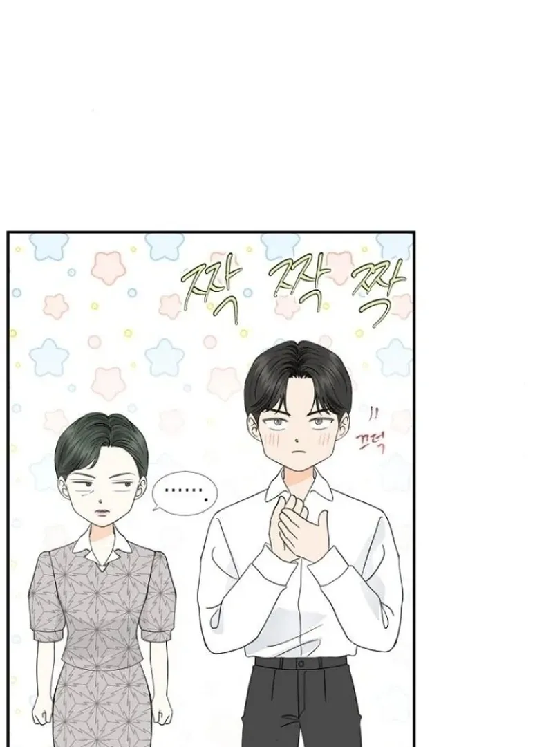 Part-Time Couple Chapter 15 Online - página 41