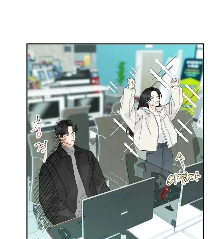 Part-Time Couple Chapter 15 Online - página 68