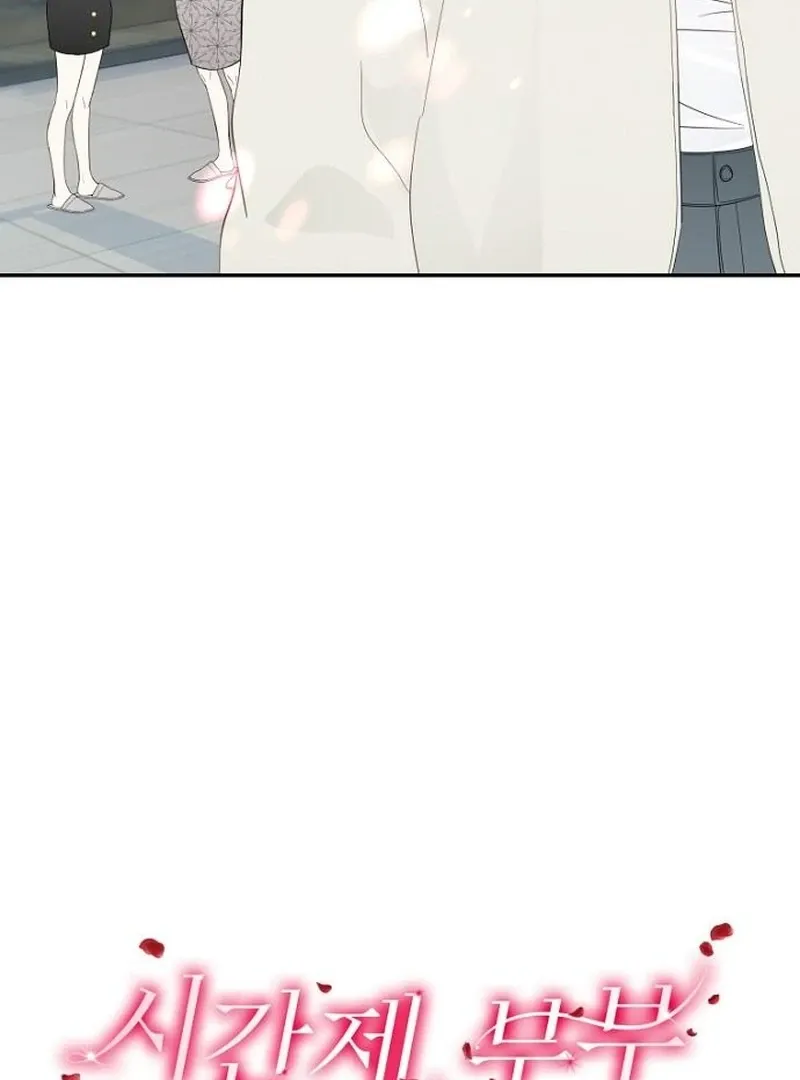 Part-Time Couple Chapter 16 Online - página 23