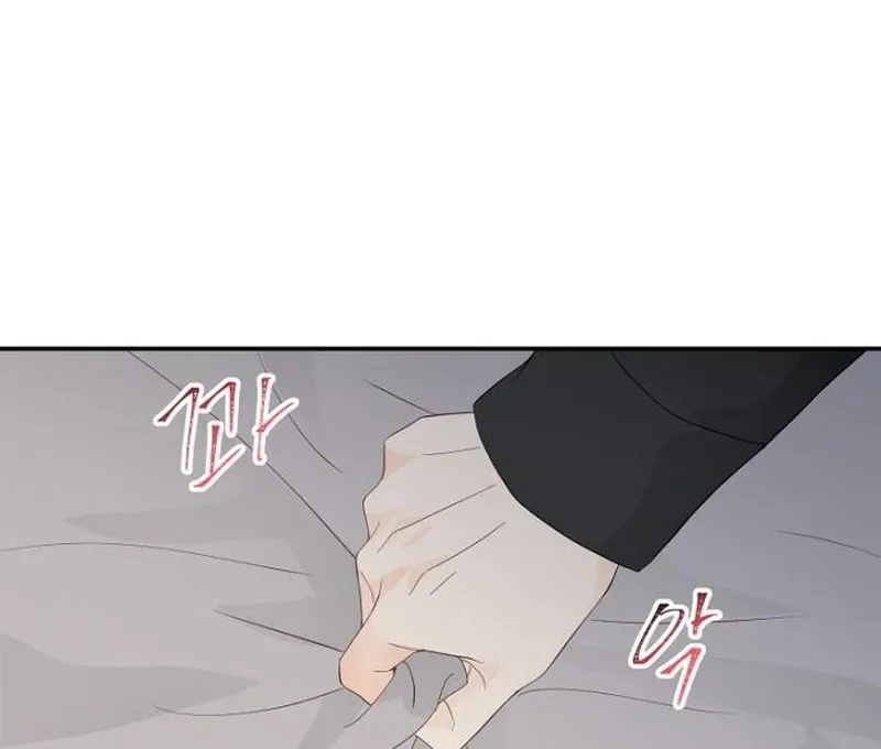 Part-Time Couple Chapter 16 Online - página 85