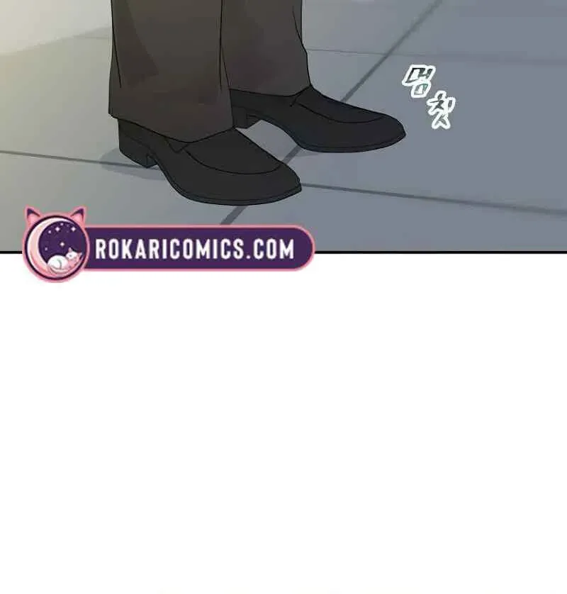 Part-Time Couple Chapter 4 Online - página 13