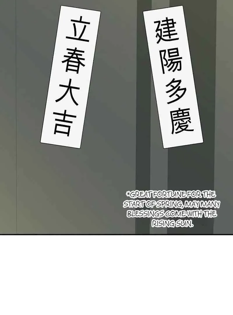 Part-Time Couple Chapter 4 Online - página 20