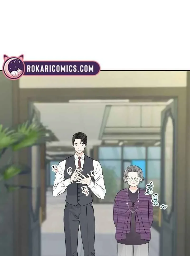 Part-Time Couple Chapter 4 Online - página 21