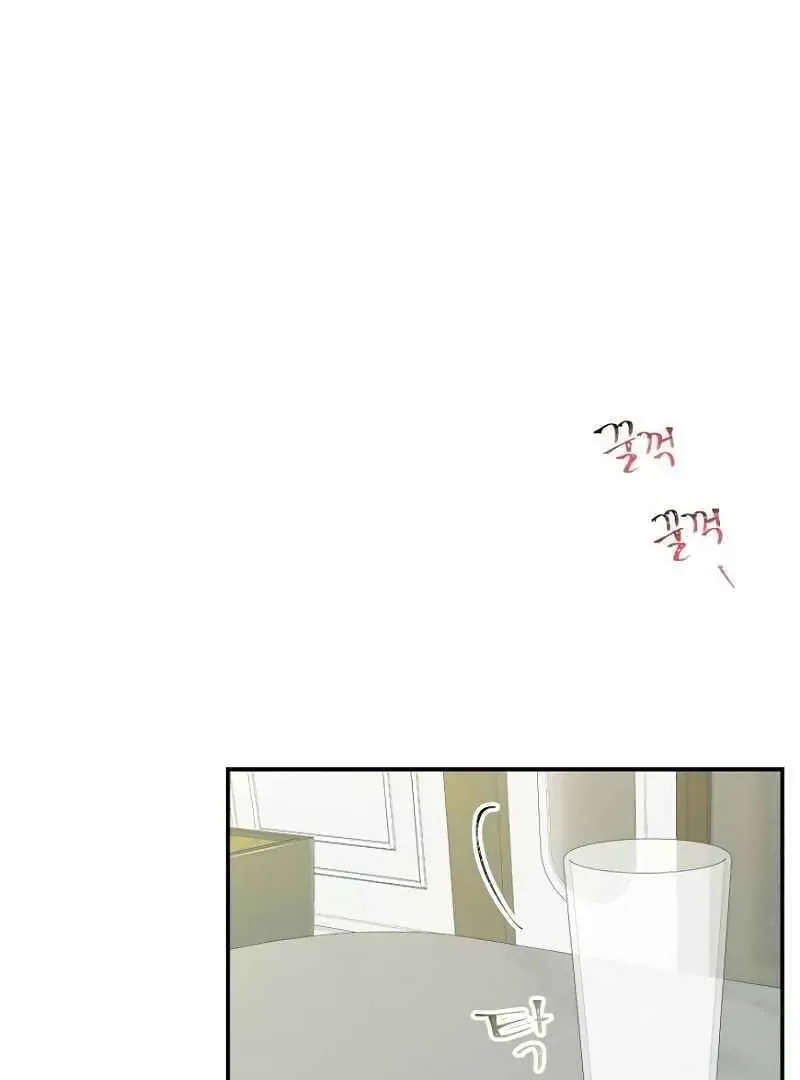 Part-Time Couple Chapter 4 Online - página 33